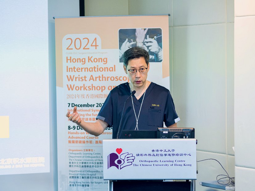HK Wrist Course 2024 - Workshops  - 43 of 241